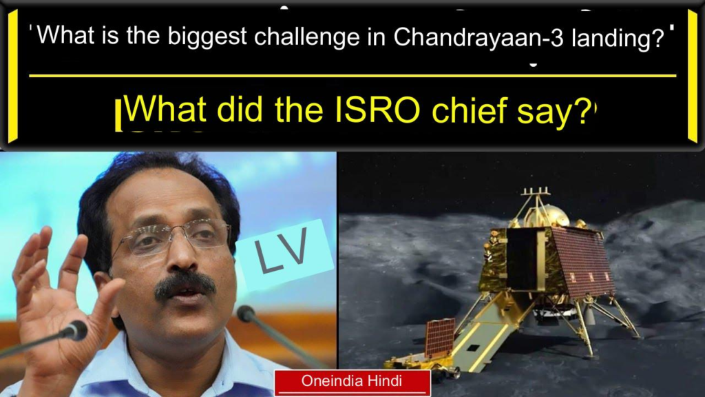 Chandrayaan 3 Landing: 'All is well', ISRO chief trusts Chandrayaan-3, knows the atmosphere in the control room.