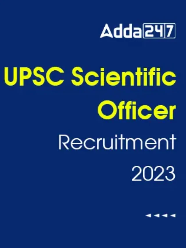 यूपीएससी रिक्वायरमेंट 2023: सभी पदों पर भर्ती, ये है आवेदन करने की प्रक्रिया
